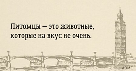 15 искрометных шуток с британским акцентом