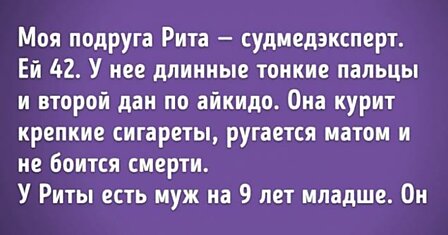 «Любят не идеальных, а тех, кто подходит»