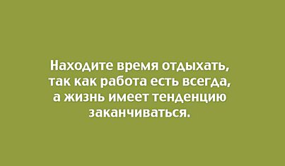 15 Правдивых Открыток, Над Которыми Вы Не Сможете Не Посмеяться