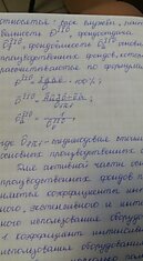 У находчивой студентки сломалась кодировка в реферате, и вот как она поступила!