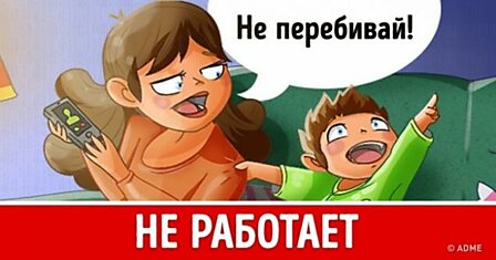 6 поступков детей, которые выдадут промахи родителей в воспитании