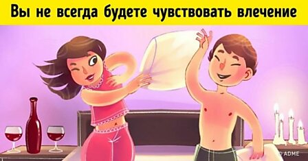 10 жестоких законов любви, которые не удастся обойти