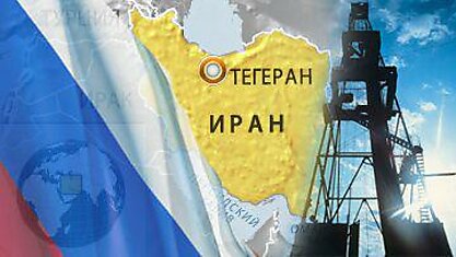 Иран позвал российские компании добывать свои нефть и газ)) санкции?!