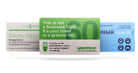 Eco Card— «зелёная визитка»
