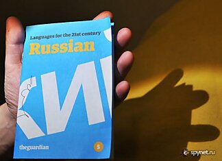 Мини–учебник по русскому языку (9 сканов)