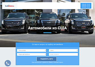 Авто из Америки. Выгодные цены и безупречное техническое состояние гарантированы!