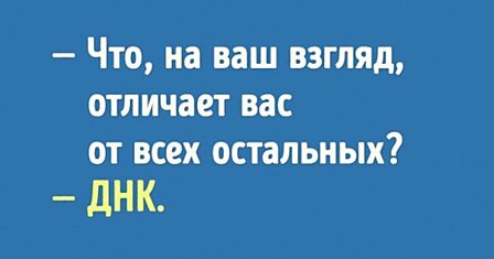 15 моих самых крутых ответов, будь я на собеседовании мечты