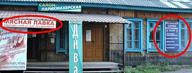 Подборка маразмов (50 фото)