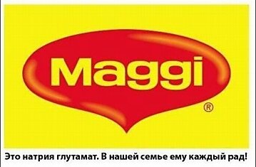 Настоящий взгляд на продукты и товары