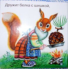 Новый книжный шедевр