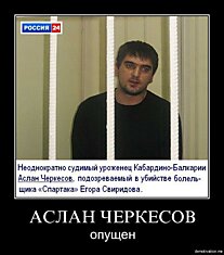 Иногда я верю полицейским