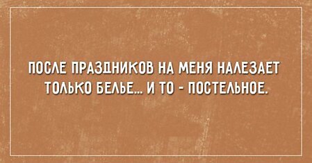 20 Полезных Открыток О Том, Как Вести Здоровый Образ Жизни