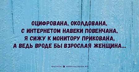 «Новые гарики» Георгия Фрумкера: остро, иронично и очень смешно!