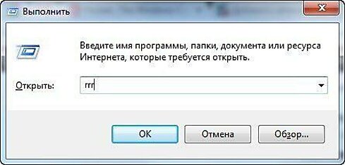 56 команд, которые должен знать каждый пользователь Windows. Это точно пригодится!