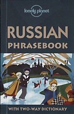 Хотите выучить русский, нах? Все под кат, нах! =)