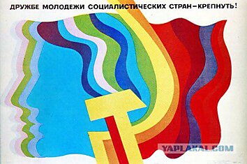 Советские постеры 70-ых годов