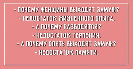 20 Пронзительных Открыток О Женщинах, Которые Расставят Все Точки Над “i”