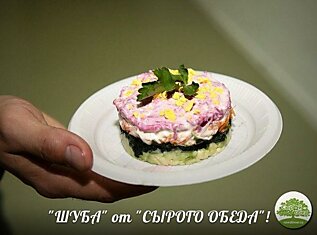 Живое оливье с настоящим сыроедческим майонезом и Живая шуба!