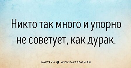 15 философских замечаний о нашей жизни от королевы сатиры Тэффи