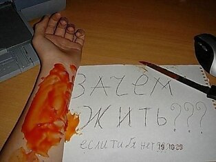 Зачем жить? (41 фото)