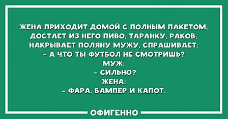 20 уморительных открыток о суровой романтике. Взгляни на свои отношения по-новому!