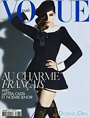 Летиция Каста (Laetitia Casta) для журнала Vogue Paris