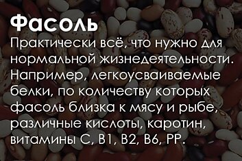 Профилактика болезней: эти 10 продуктов – настоящий кладезь витаминов и микроэлементов!