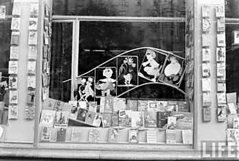 Магазины и витрины 60-х - 70-х годов