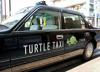 Очень медленное японское «черепашье такси»