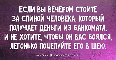 15 коротеньких анекдотов, над которыми вы будете долго смеяться!