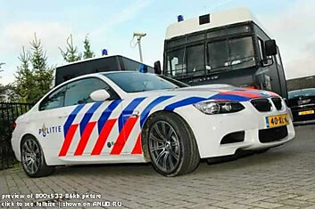 Из автопарка голландских полицаев