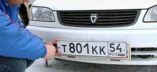 Отличный способ защитить свои номера на автомобиле