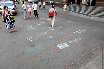 Рекламный спам на московском асфальте