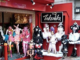 HARAJUKU - мода в узких глазах