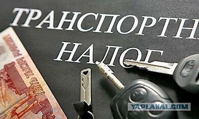 Автомобиль не роскошь...