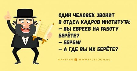 20 необычайно веселых анекдотов, таки доставленных прямиком из Одессы!