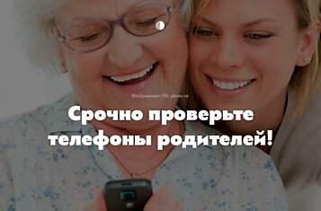 Как сотовые операторы воруют деньги наших родителей