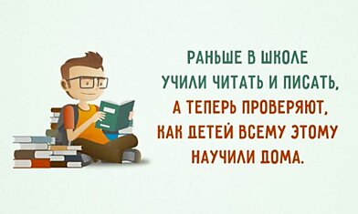 Домашние задания признали вредными для детей