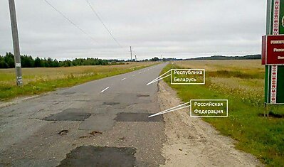 Дороги Беларуси vs дороги России