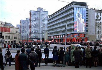 Москва. Тридцать лет назад