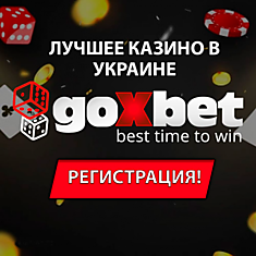 Casino Goxbet в Украине