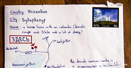 Мужчина забыл адрес и нарисовал вместо него карту на конверте. Письмо нашло получателя!