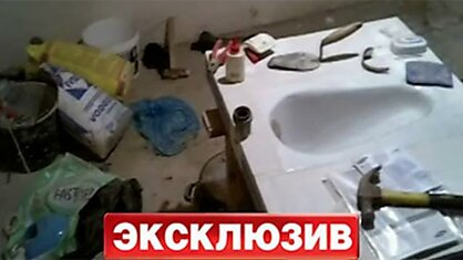 Замаскированный бункер в жилом доме