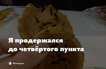 17 шокирующих блюд японской кухни, глядя на которые глазам не веришь