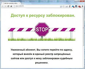 «Хабрахабр» попал в реестр запрещенных сайтов за комментарий пользователя
