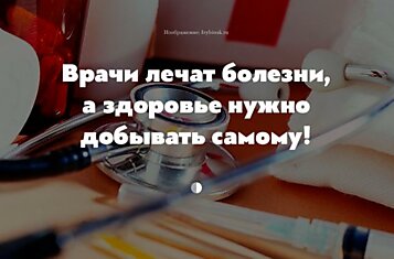 7 основных правил системы здоровья гениального врача Николая Амосова