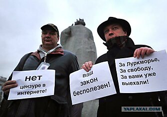 МВД Чечни хочет закрыть «Луркоморье»