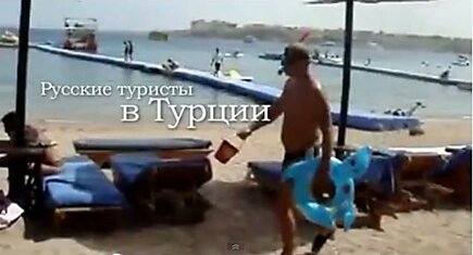 All Inclusive или Все Включено.