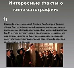 О кинематографе