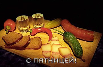 Заначка свежих анекдотов к пятнице